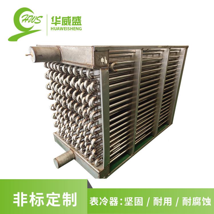 节能设备配套换热器冷疑器翅片管蒸汽加热器复合套片式空气换热器