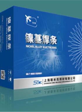上海斯米克牌镍钛焊丝S901镍合金焊丝ERNi-1镍钛焊条氩弧焊丝