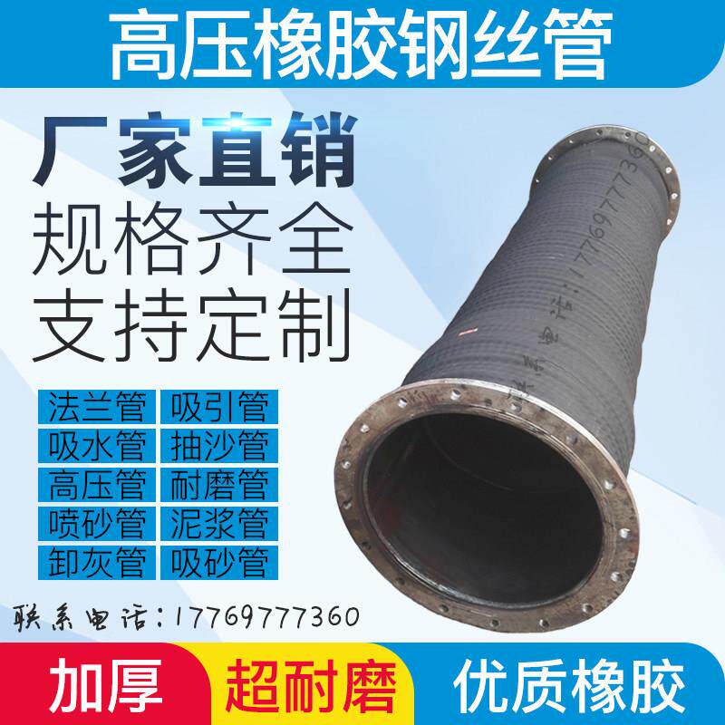 抽沙管2寸4寸6寸8寸10寸钢丝缠绕强耐磨吸引管负压管吸水管抽砂管