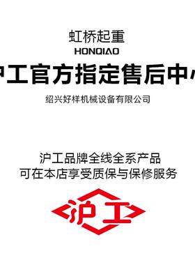 沪工牌RCE爪式千斤顶液跨顶式顶5吨1T0爪吨20吨3压0油压重型起道