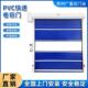 PVC快速门卷帘门无尘车间电动红外感应自动升降门工业快速堆积门A