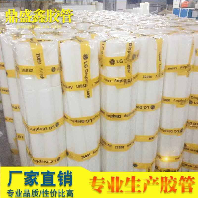 全国销售光学膜3寸PP胶管双面胶卷芯管塑料PP卷芯管