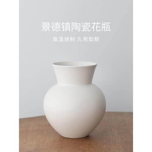 曼花瓶叙摆件VGK客厅插花景德镇花陶瓷摆简约插花器客厅插轻件奢
