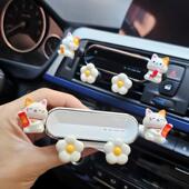 车载手机支架导航2023新款 饰大全汽车固定支撑架 可爱车内出风口装