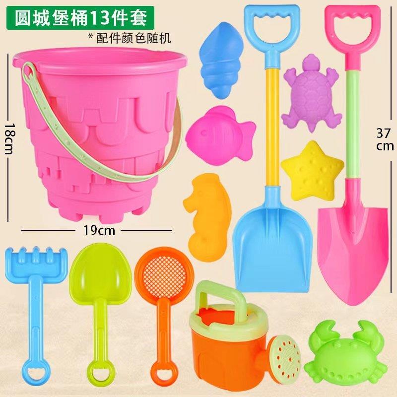 儿童沙滩玩具宝宝海边戏水挖沙土工具沙漏铲子小桶玩沙子套装沙池