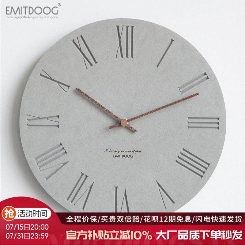 EMITDOOG现代简约北欧钟表 挂钟客厅创意时钟家用超静音卧室挂表
