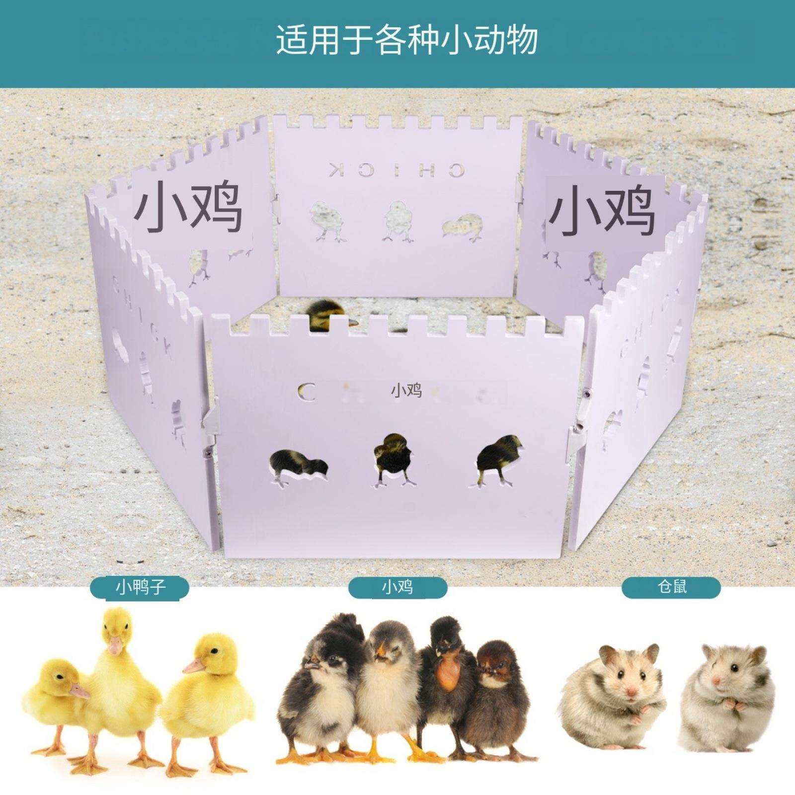 小鸡围栏可水洗重复使用白塑料板加厚PVC板小鸡挡板小鸭仓鼠围栏