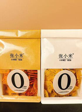 张小米小米锅巴豆香锅巴膨化食品点心200g|袋包邮儿时回忆零食