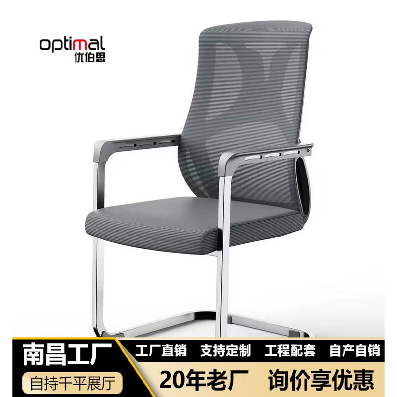 电脑椅家用办公椅舒适久坐人体工学椅子宿舍靠背学生学习座椅