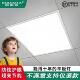 集成吊顶600x600led平板灯60x60面板灯石膏矿棉板办公室LED工程灯