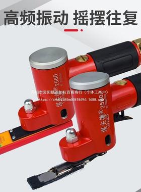 动打磨机一字砂散打机往复式木工54016气花格长工方形异家具模具