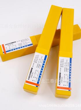 304锈钢焊条A102A0322A302A12AE402A5不07E2209E2594白钢焊条385