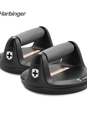 正品arbinger哈彬者俯卧支架旋转撑多功能辅助器家用健肌身胸H训