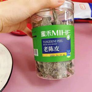 正宗促销蜜禾老陈皮干非川贝甘草泡茶水蜜饯橘子皮干休闲零食品