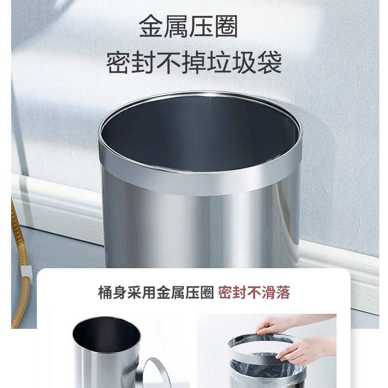 大号高档简约垃圾桶无盖厨房客厅宾馆家用现代不锈钢客房商用酒店