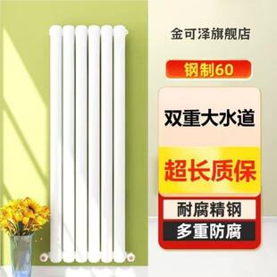 家用水暖加厚暖气片取暖器钢制散热器集中供热立式壁挂式水循大水