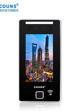 动态人脸识别门禁一体机办公室玻璃门指纹考勤密码控制器G396