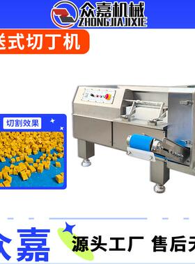 鲜肉切肉粒机器350型冻肉切丁机牛肉粒成型机快速切肉丁设备