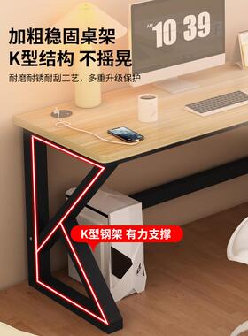 A0L转书桌电脑my597台式桌家用奶油角风L型办式公桌卧室1拐角学习