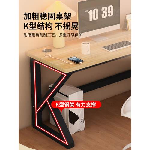 A0L转书桌电脑my597台式桌家用奶油角风L型办式公桌卧室1拐角学习