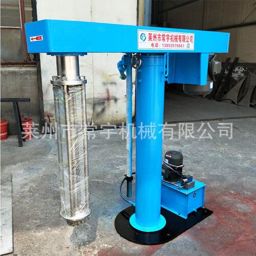 真空移动分散式乳化机食品剪切乳化机乳品饮料分散乳化机