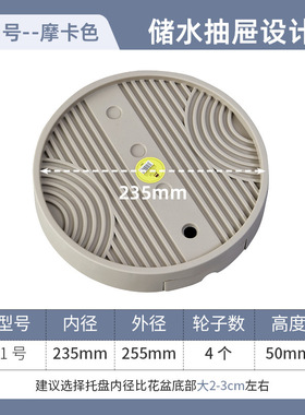 可移动圆形花盆接水托盘塑料花瓶