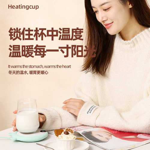 2021新款暖杯垫恒温杯垫智能控温暖暖杯保温加热办公室礼品