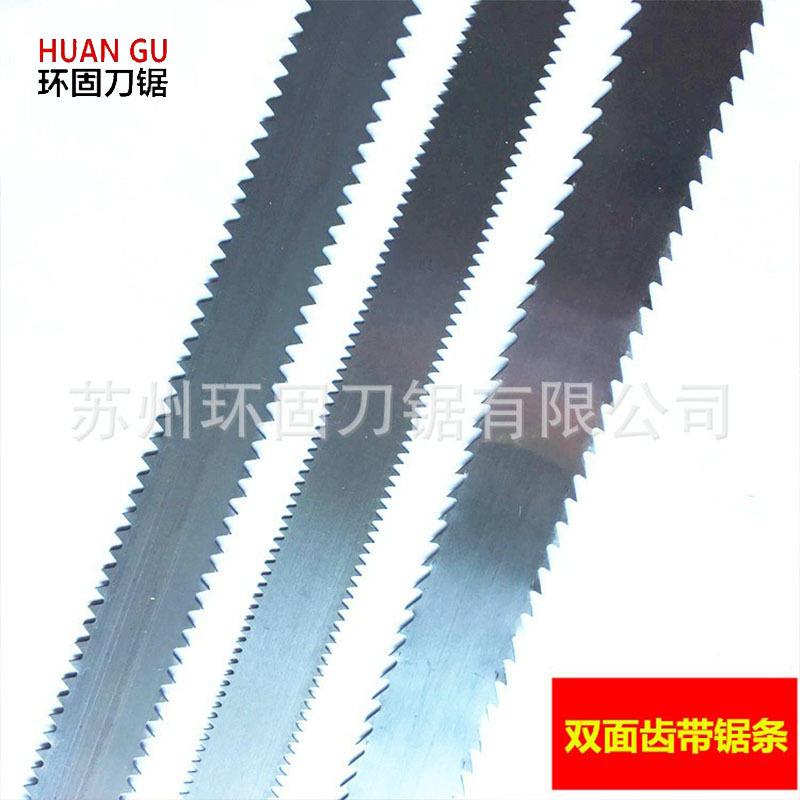 切割岩棉花泥硬质泡沫酚醛A型V双面齿斜锯齿拨路带锯条双面齿锯条