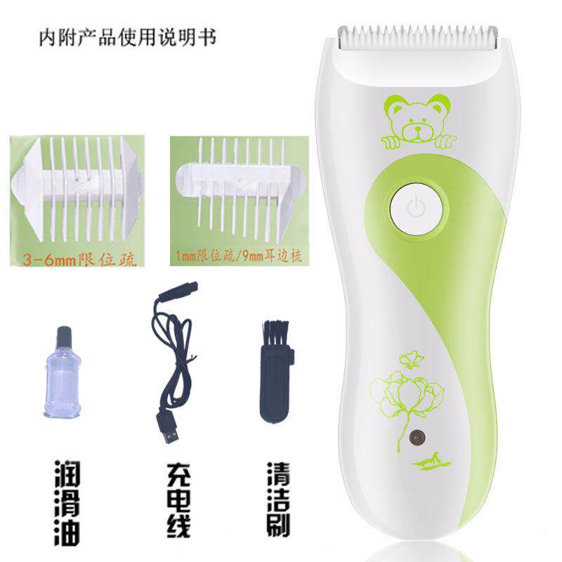 新款直销家用充电式婴幼儿理发器宝宝婴儿童剃头刀剃头发小孩电推
