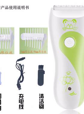 新款直销家用充电式婴幼儿理发器宝宝婴儿童剃头刀剃头发小孩电推