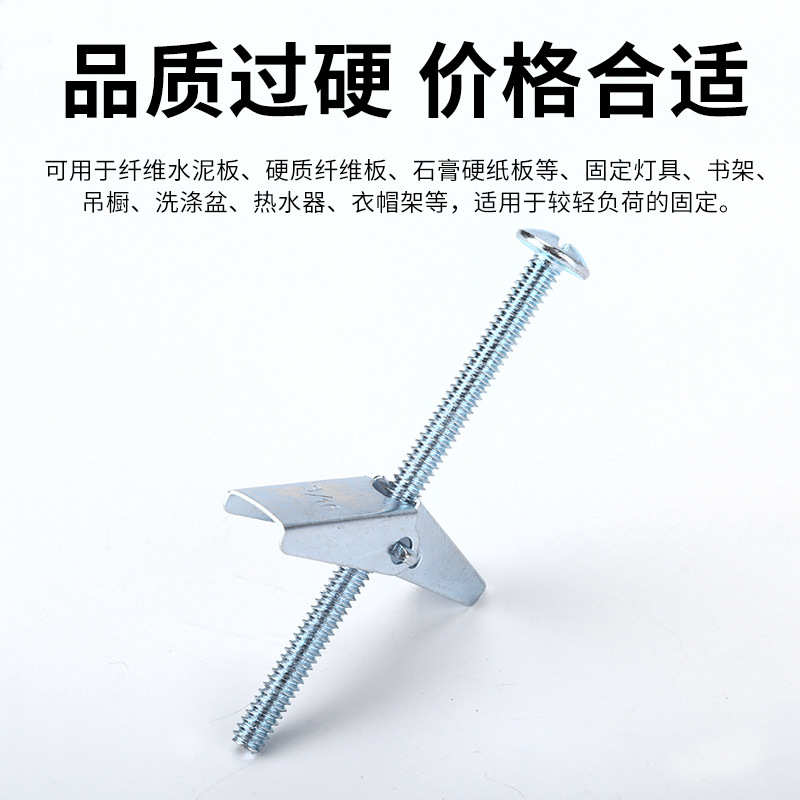 热销 48PCS铁飞机膨胀螺丝螺栓组合套装伞型兰花夹盒装
