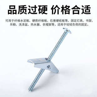 盒装组合铁 兰花膨胀飞机夹套装螺丝伞型48pcs热销螺栓