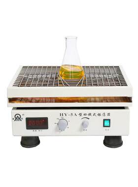 回旋式振荡器HY-5水平回旋可定时 振荡频率280次/分 HY-5A数显