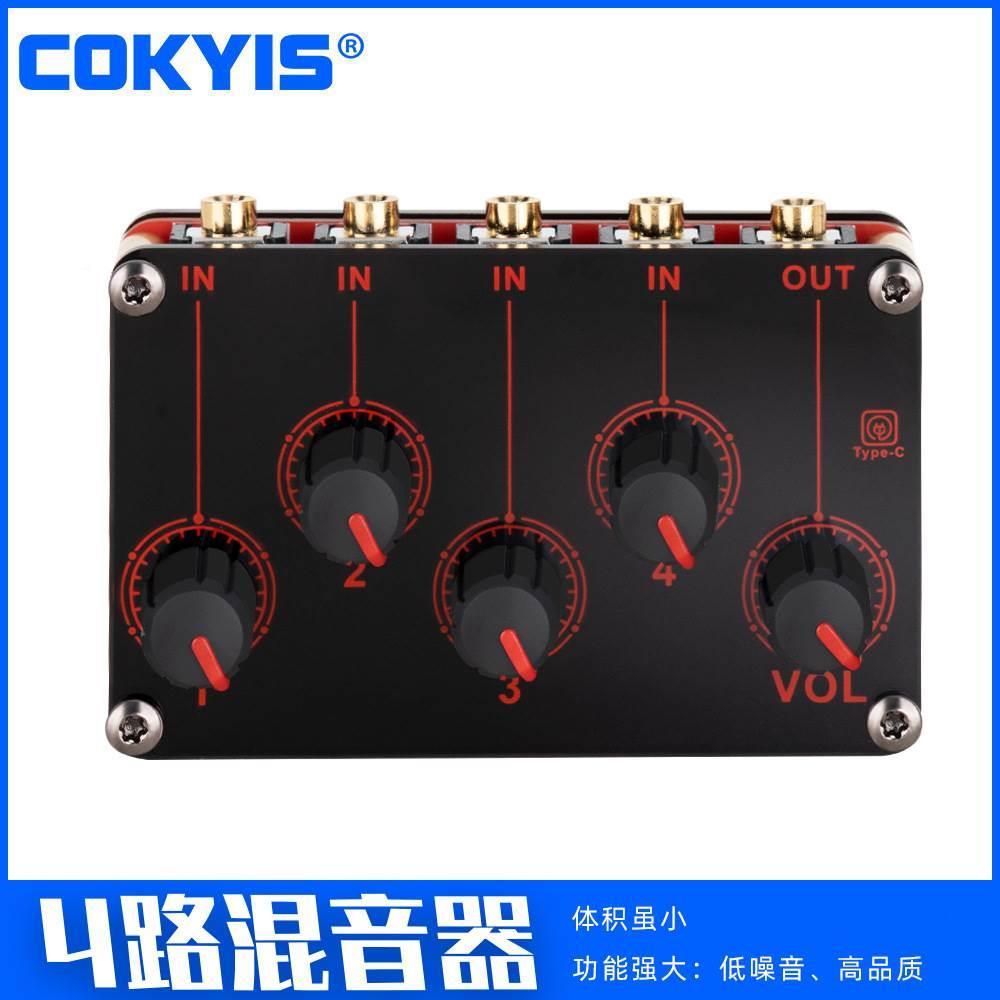4路轻松便携立体声前置小型信号放大器专业乐器 低噪音音频混音器