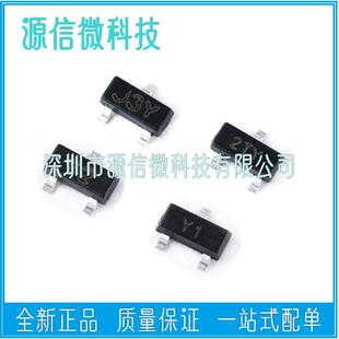 2TY NPN PNP双极晶体管 丝印J3Y 贴片SOT23 8550 SS8050
