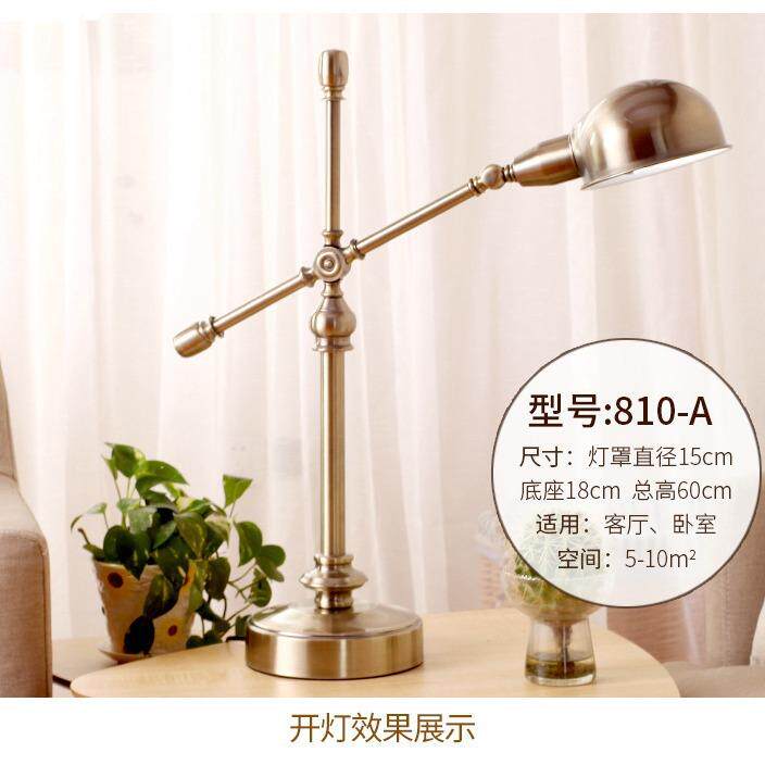 美式台灯台仿古铜灯卧床室头810-A青学习书房乡村复古护眼灯台灯