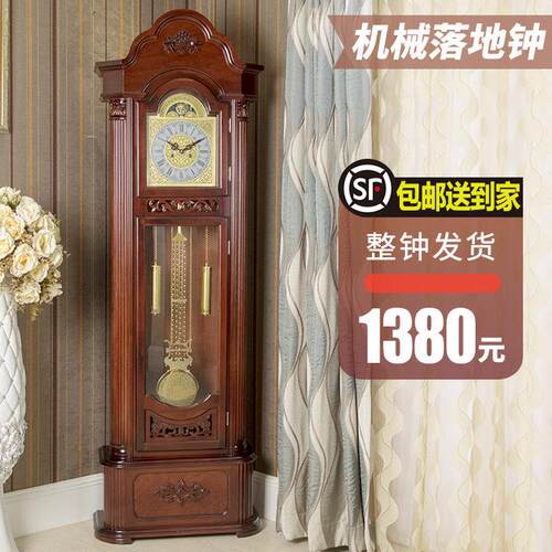 落地钟 实木立式摆钟覆古简约欧式机械钟现代新中式客厅报时座钟
