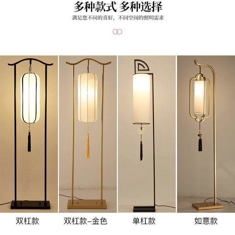 新中式落地灯客厅简约现代仿古复古铁艺led书房卧室灯中国风灯具