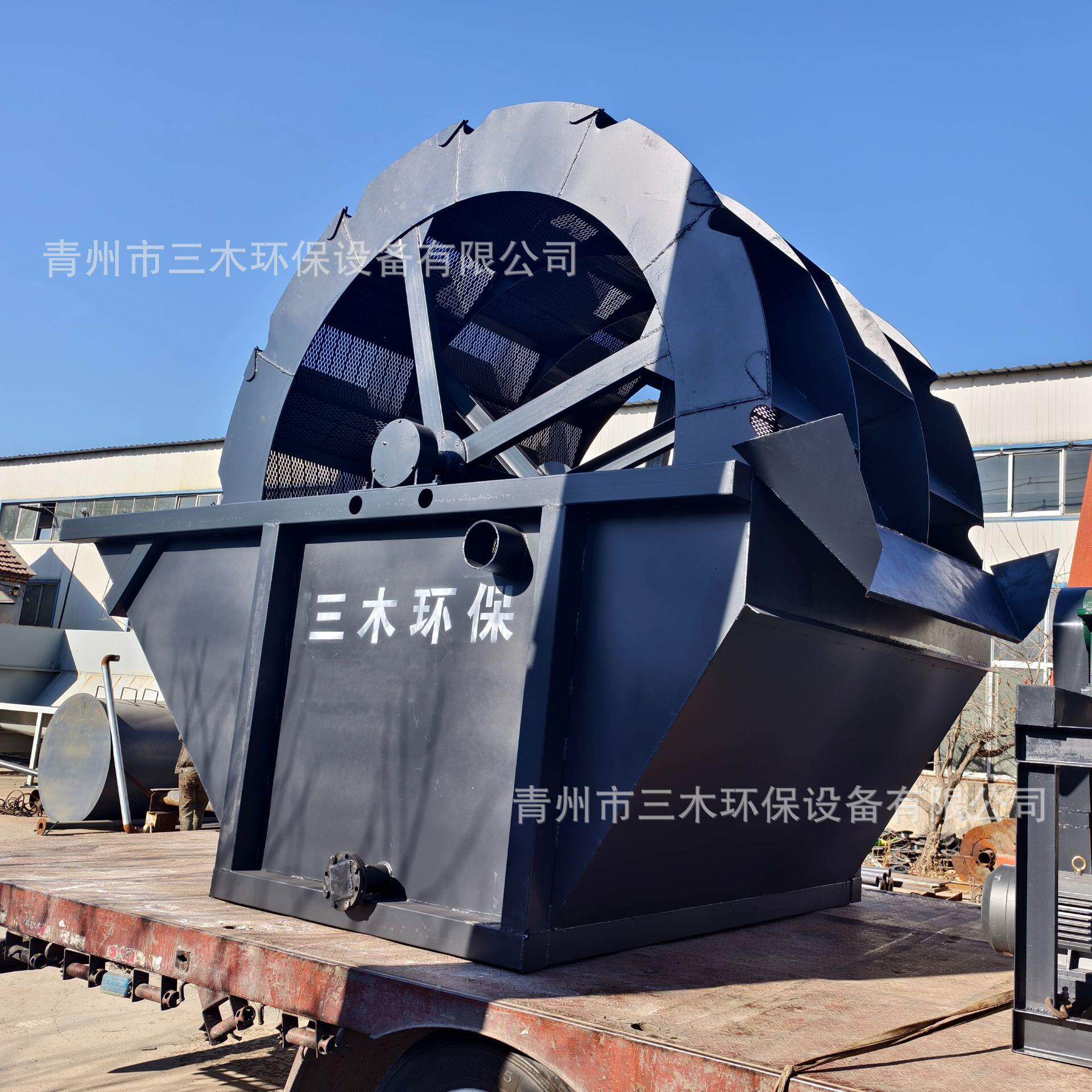 多规格洗沙机建筑矿用斗轮式洗沙机河沙洗砂机洗石机厂家直销