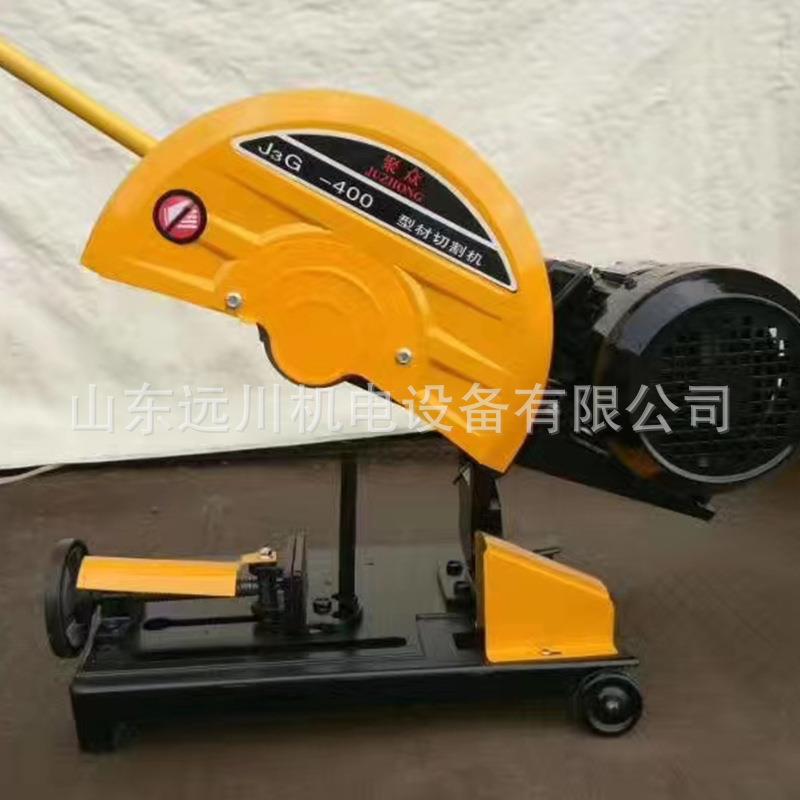 400砂轮切割机 380v 2.2kw型材切割机 3KW加重切割机 4kw砂轮机