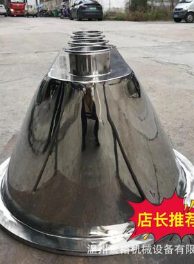 316L不锈钢储锥形料仓粉体异形料斗配料加工定做机器配套设备