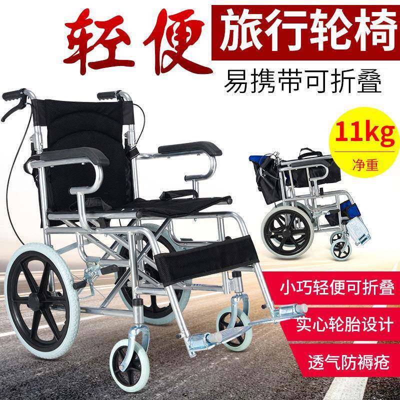 手动轮椅车16寸小轮车便携式移动车病人老年代步车后背可折叠