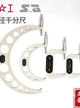 上工外径千分尺机械千分尺0-25mm 高精度螺旋测微仪50-75-100-300