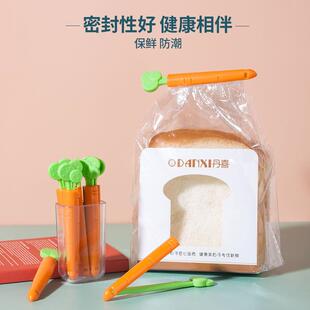 5支装可爱胡萝卜密封夹冰箱磁贴厨房小夹子食品零食袋封口夹神器