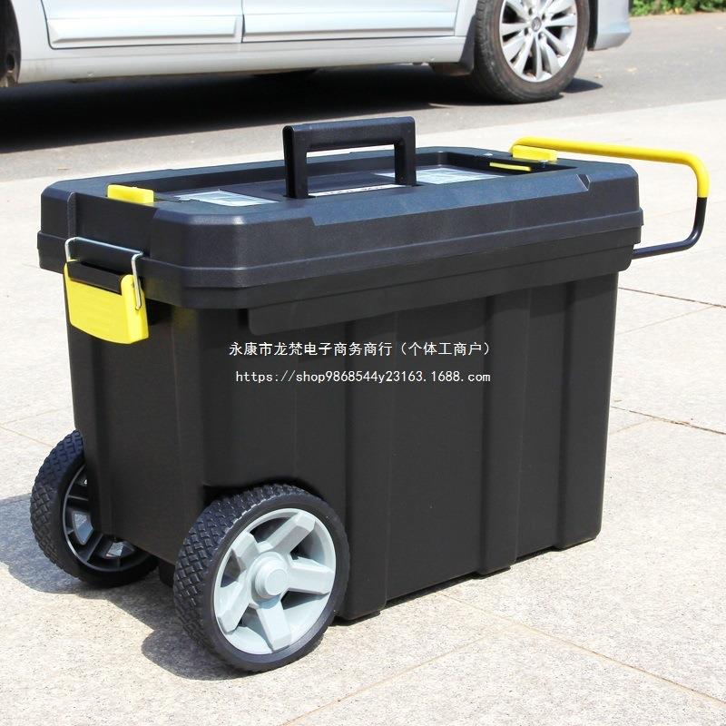 多功能工具箱大号塑料加厚双层工具车可移动带轮工具箱拉杆工具箱