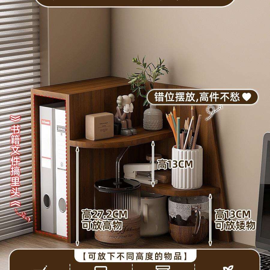 办公桌置物架桌面转角收纳架工位改造现代简约桌上角柜储