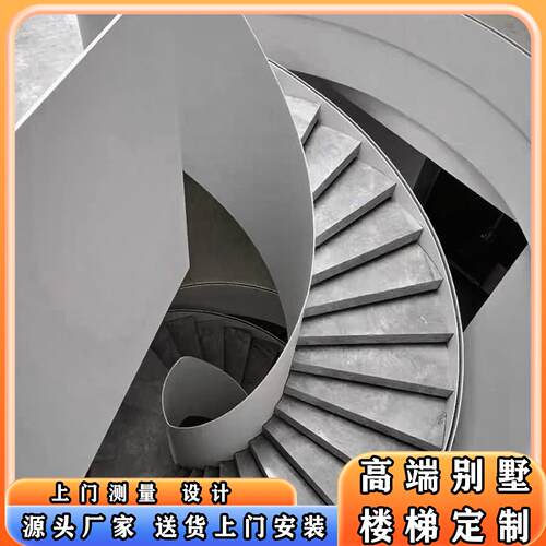上海铁艺旋转楼梯弧形楼梯玻璃扶手钢结构直梯阁楼楼梯室内楼梯