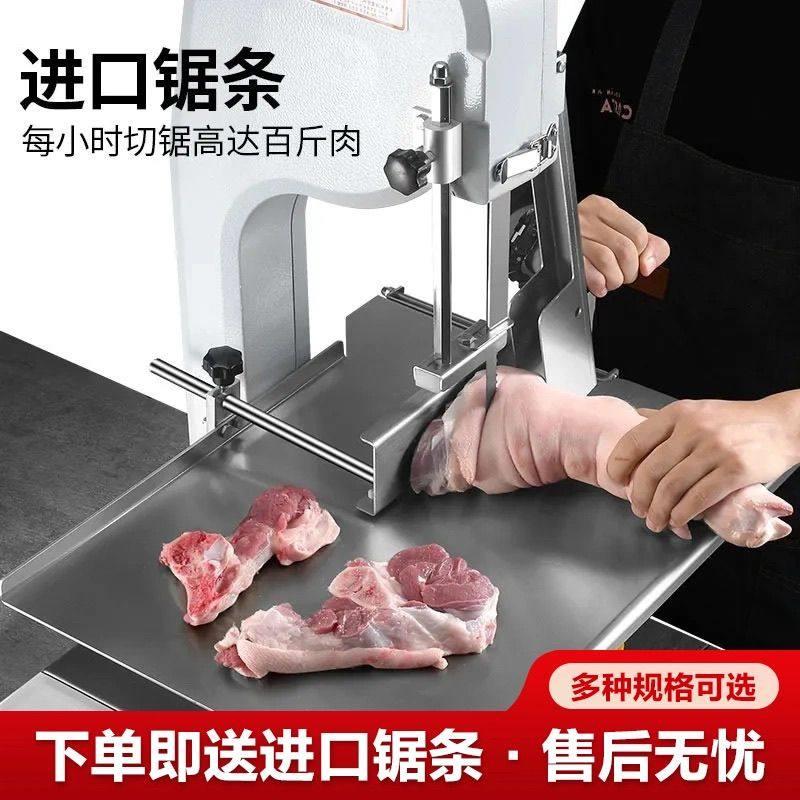 锯骨机商用骨头切骨机小型电动全自动切据牛骨猪蹄家用剁骨锯肉机