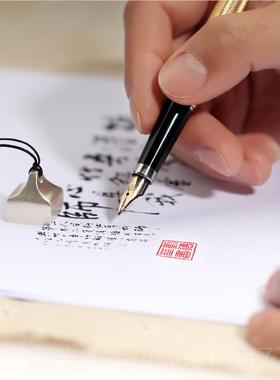 正品墨者倾城原创足坠银中国风印章吊创定制男女项链情刻侣意字挂