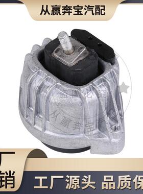 适用于宝马3系E90发动机支架胶垫前桥左右侧机脚胶22116760330